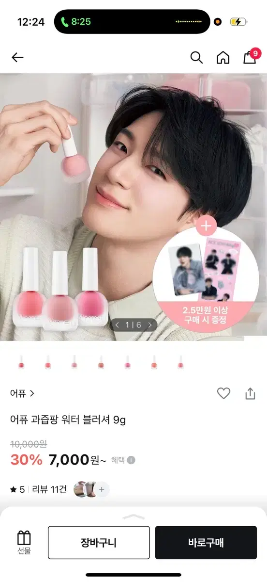 thumbnail-8
